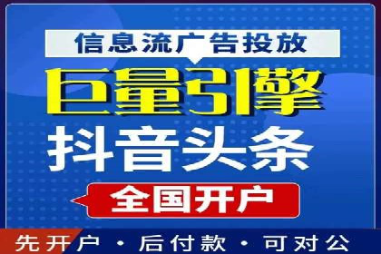 百度推广排名优化策略案例分析